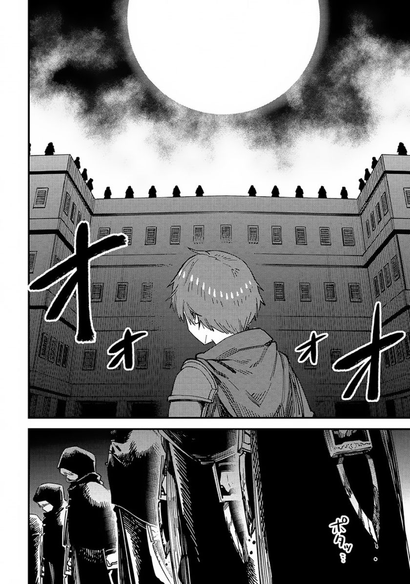 Kaifuku Jutsushi Yarinaoshi: Sokushi Mahou to Skill Copy no Chouetsu Heal